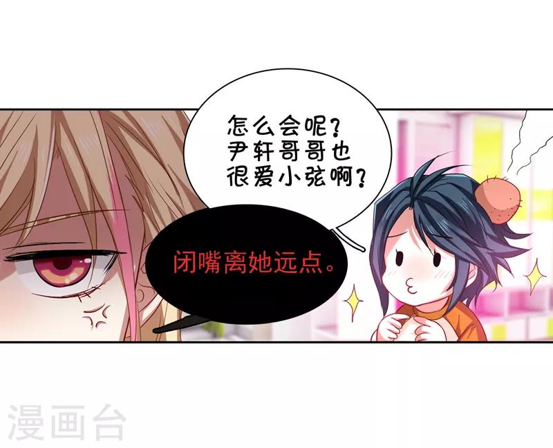 第99话7