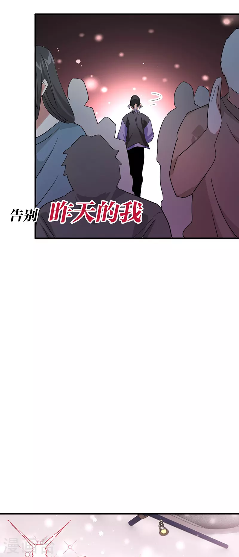 第342话7