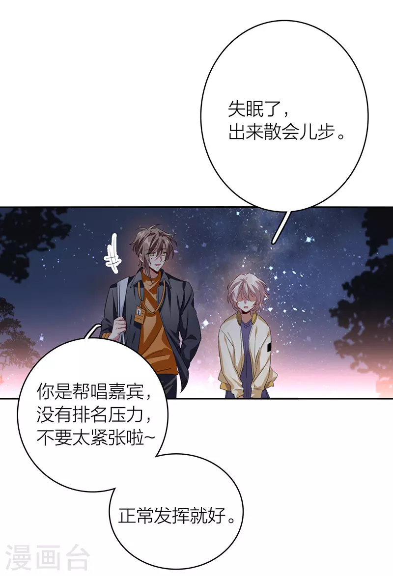 第333话33