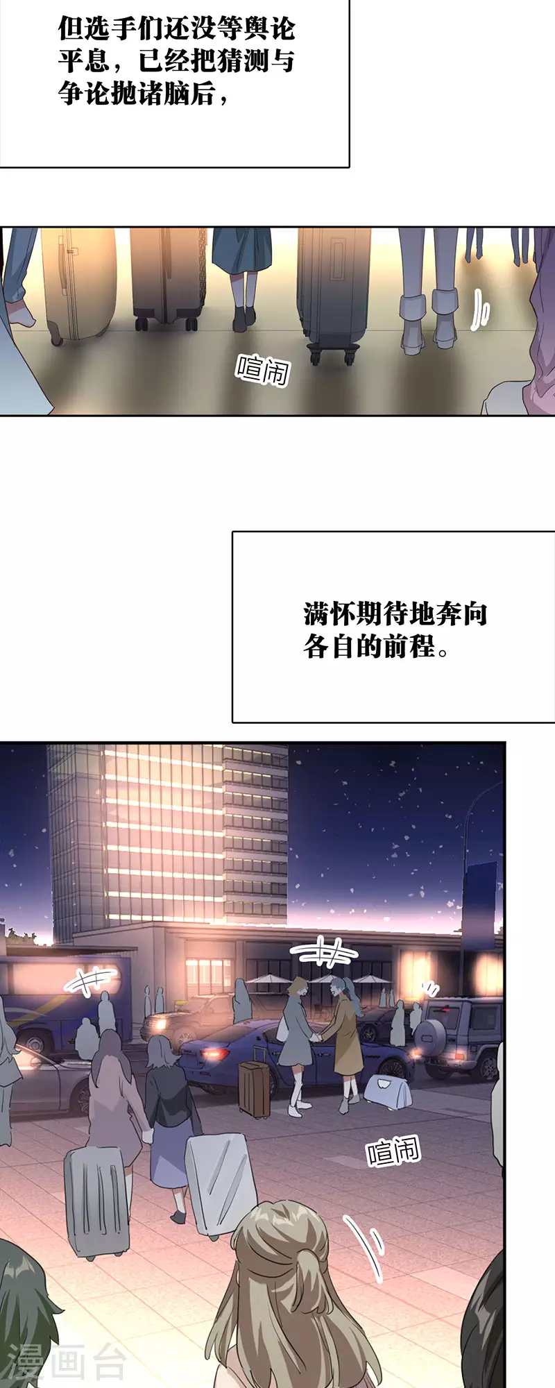 第349话6