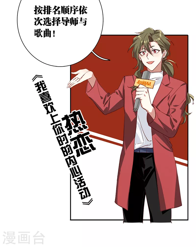 第265话25