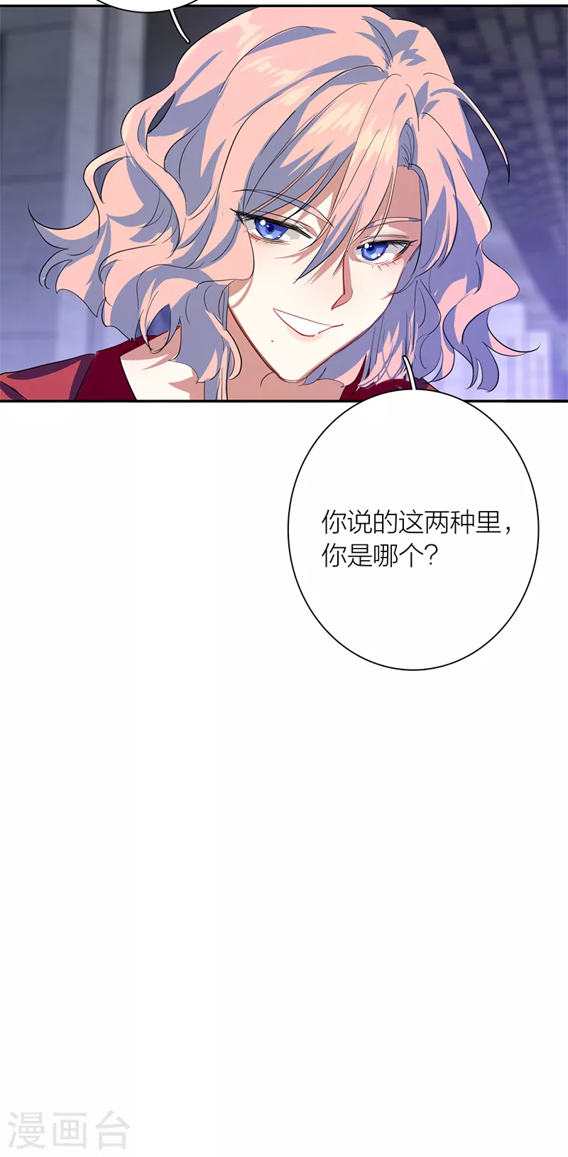第286话47
