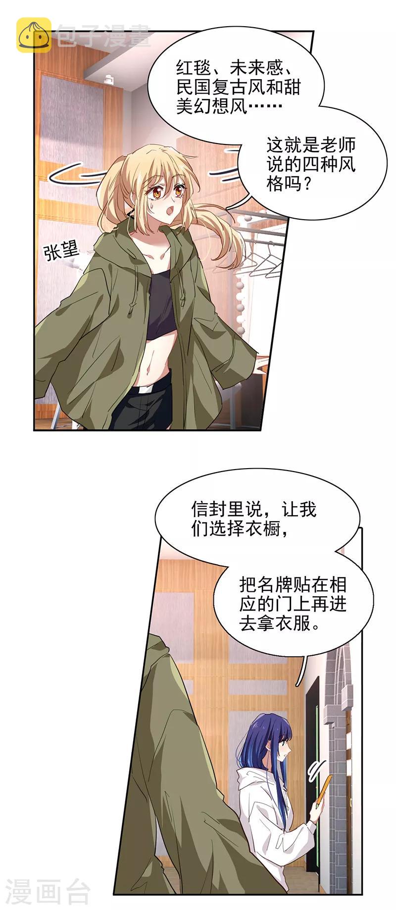 第246话13