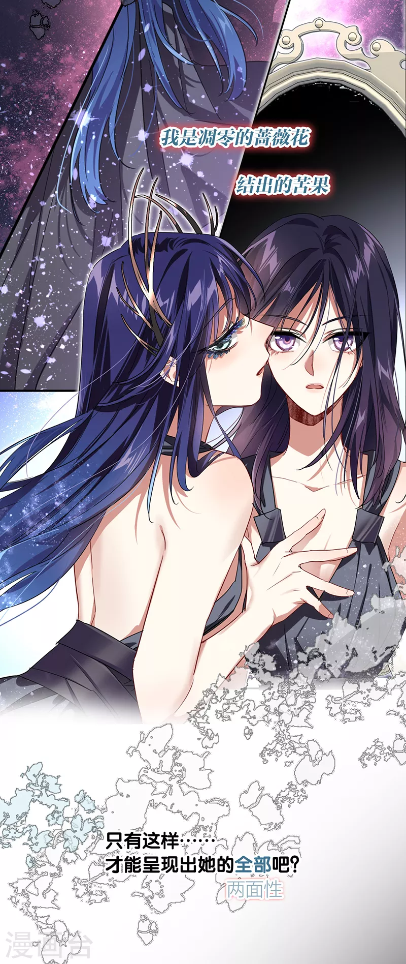 第307话45