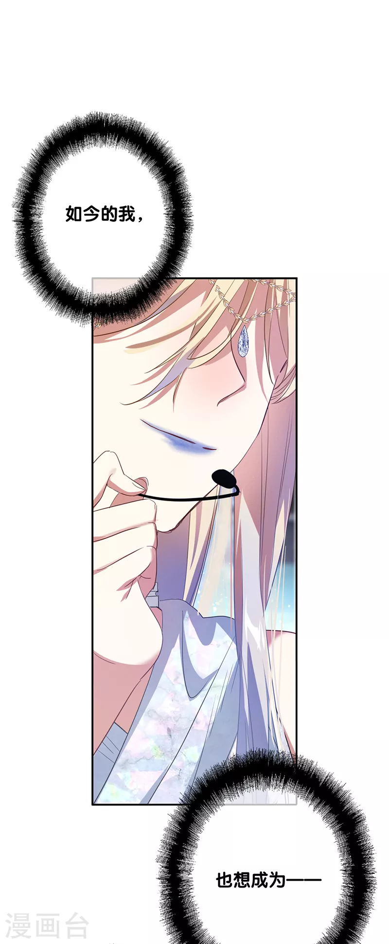 第337话32
