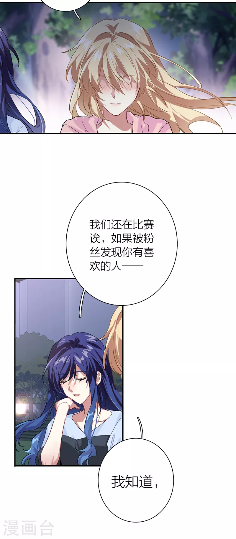 第279话30