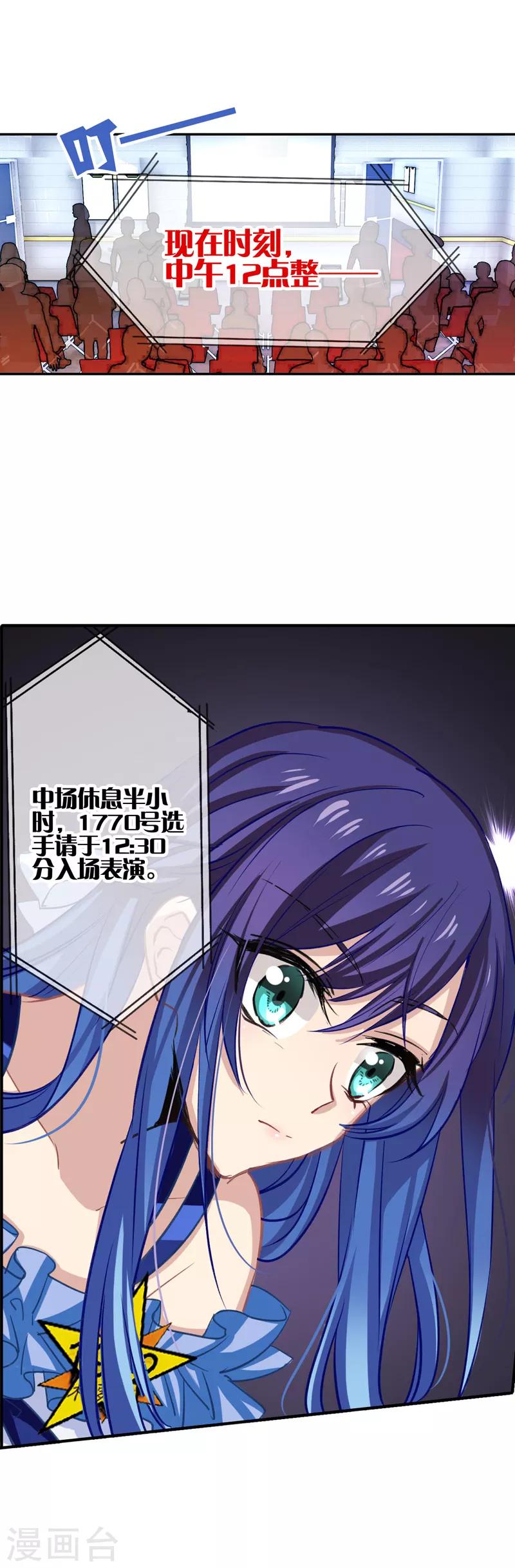 第14话17