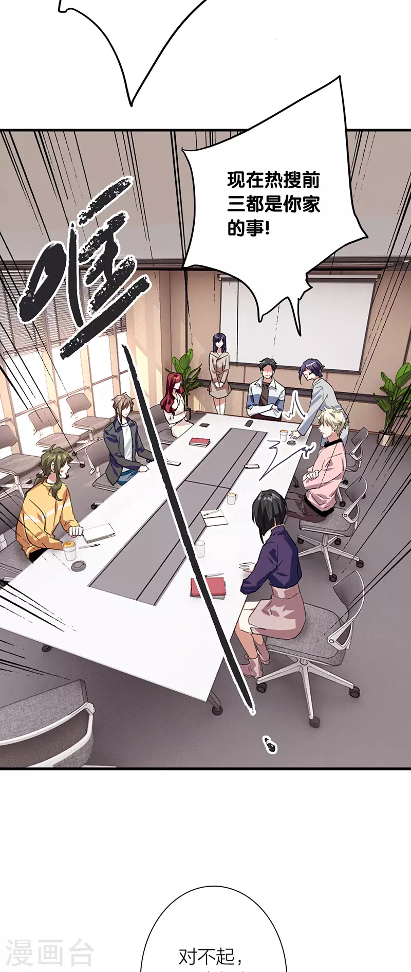 第293话3