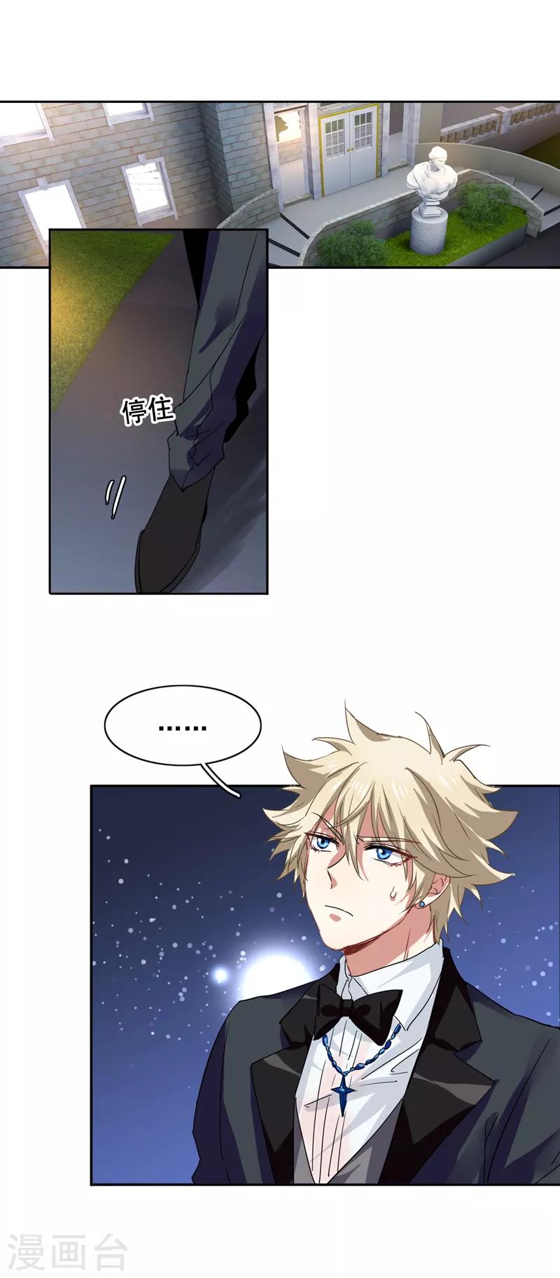 第180话8