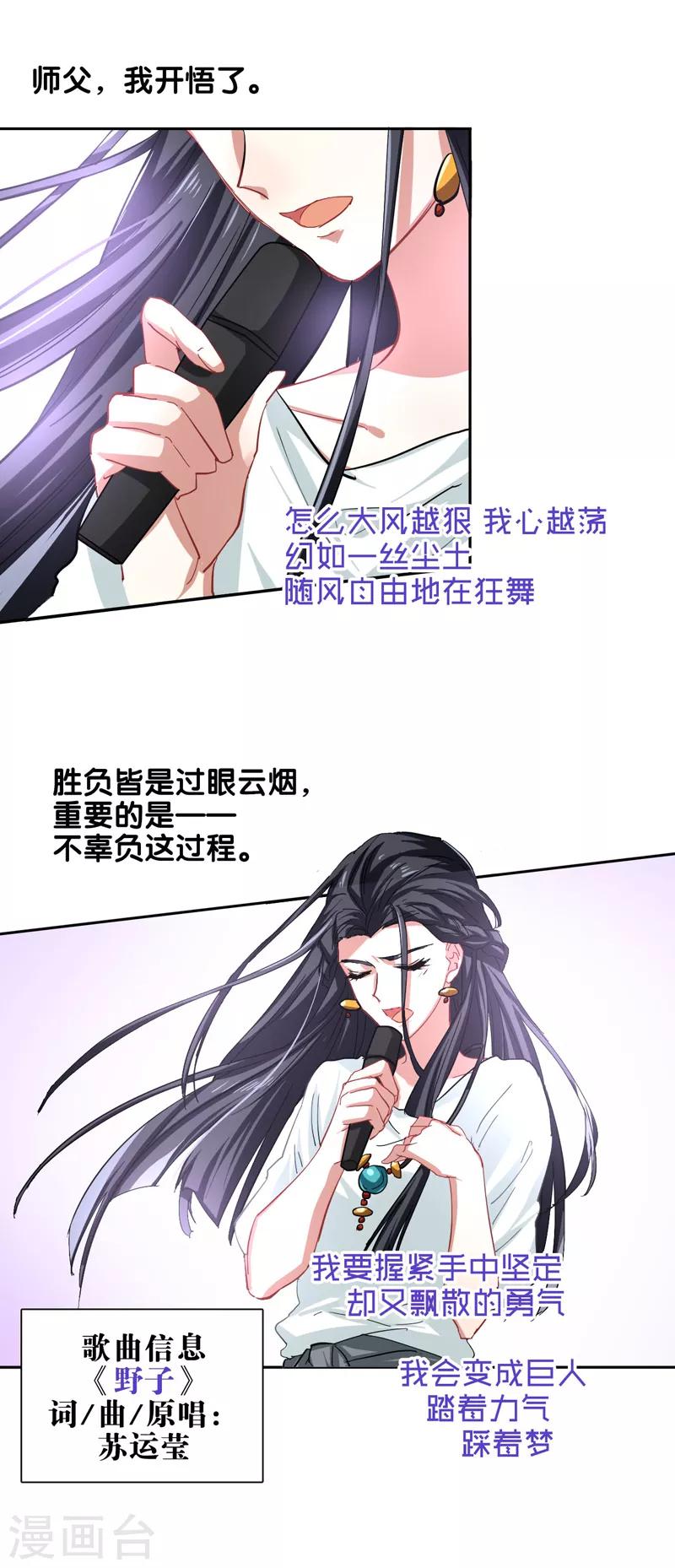 第141话16