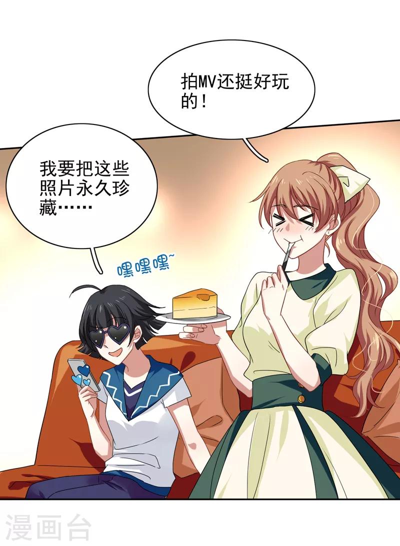 第202话5