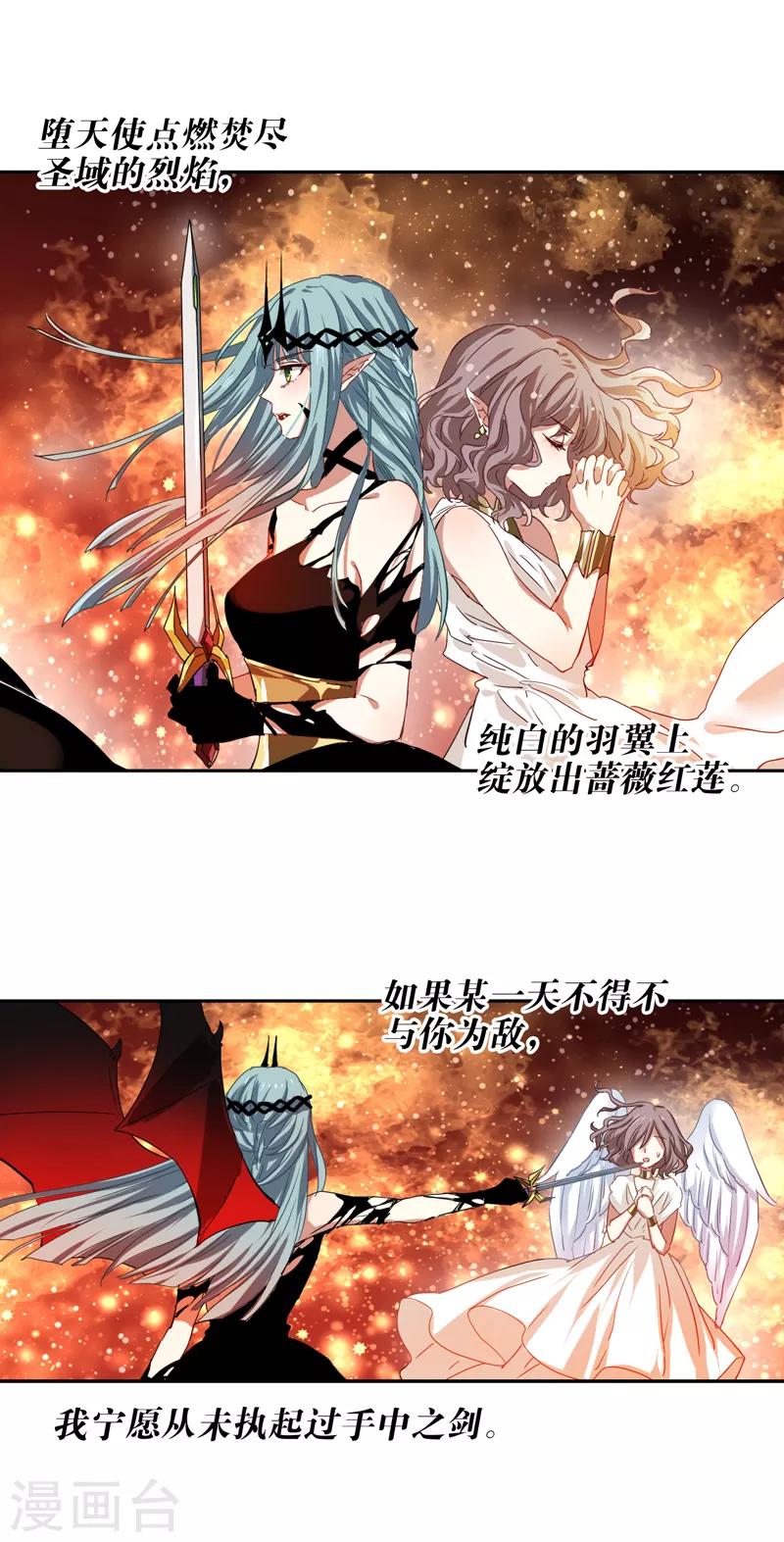 第203话21