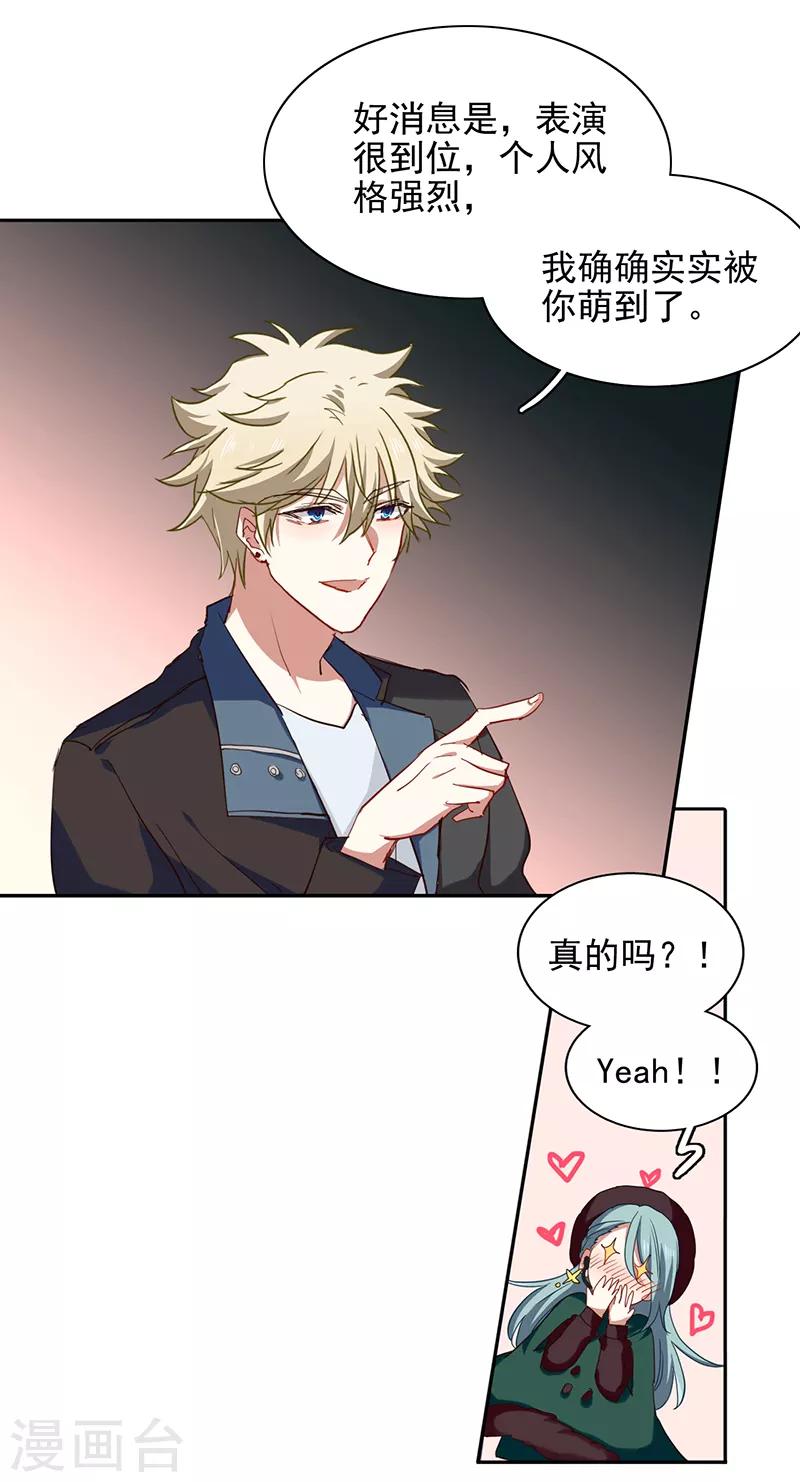 第232话23