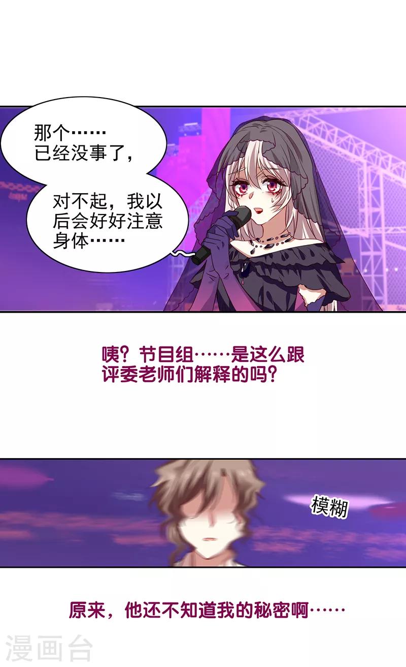 第228话18