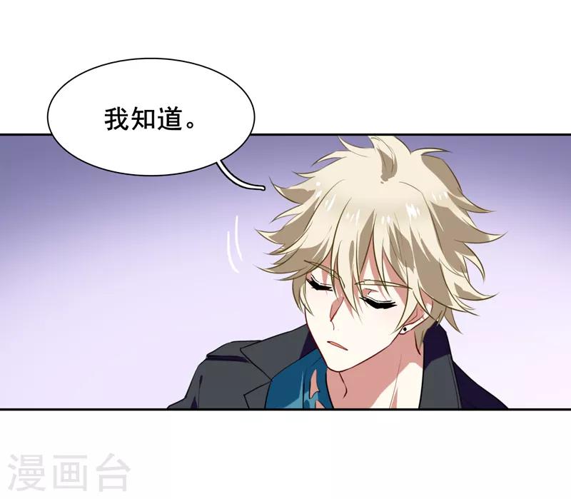 第114话7