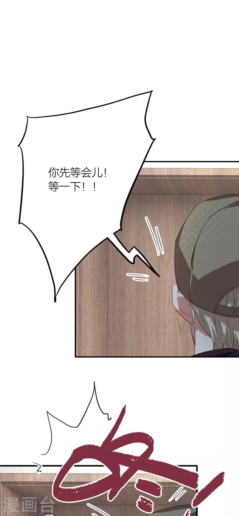 第324话15
