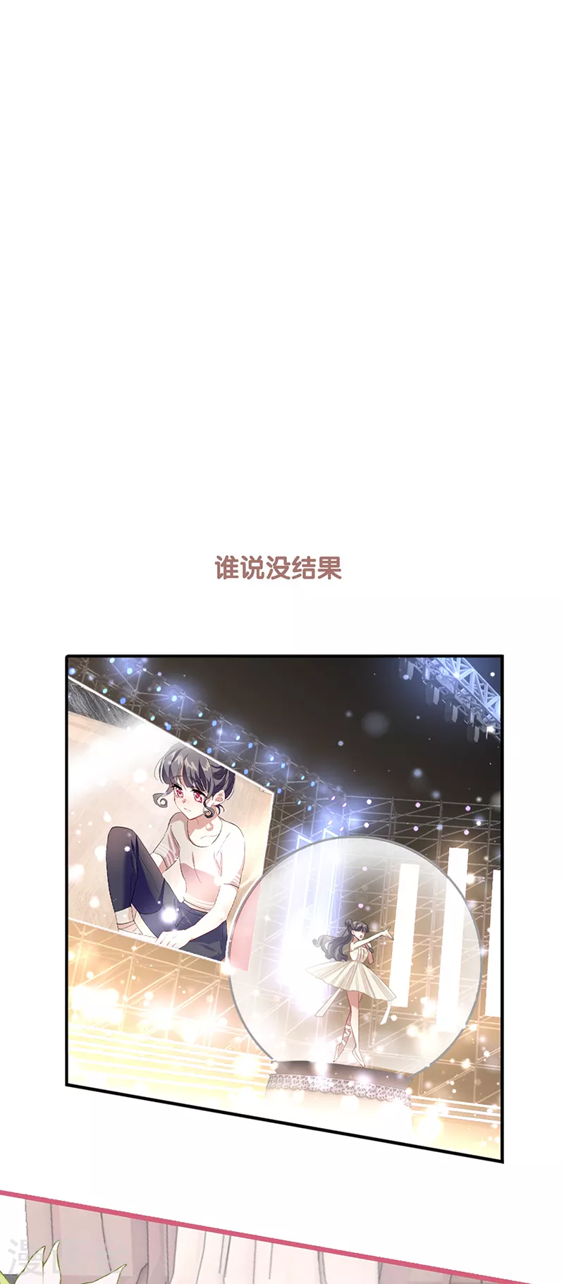 第311话2