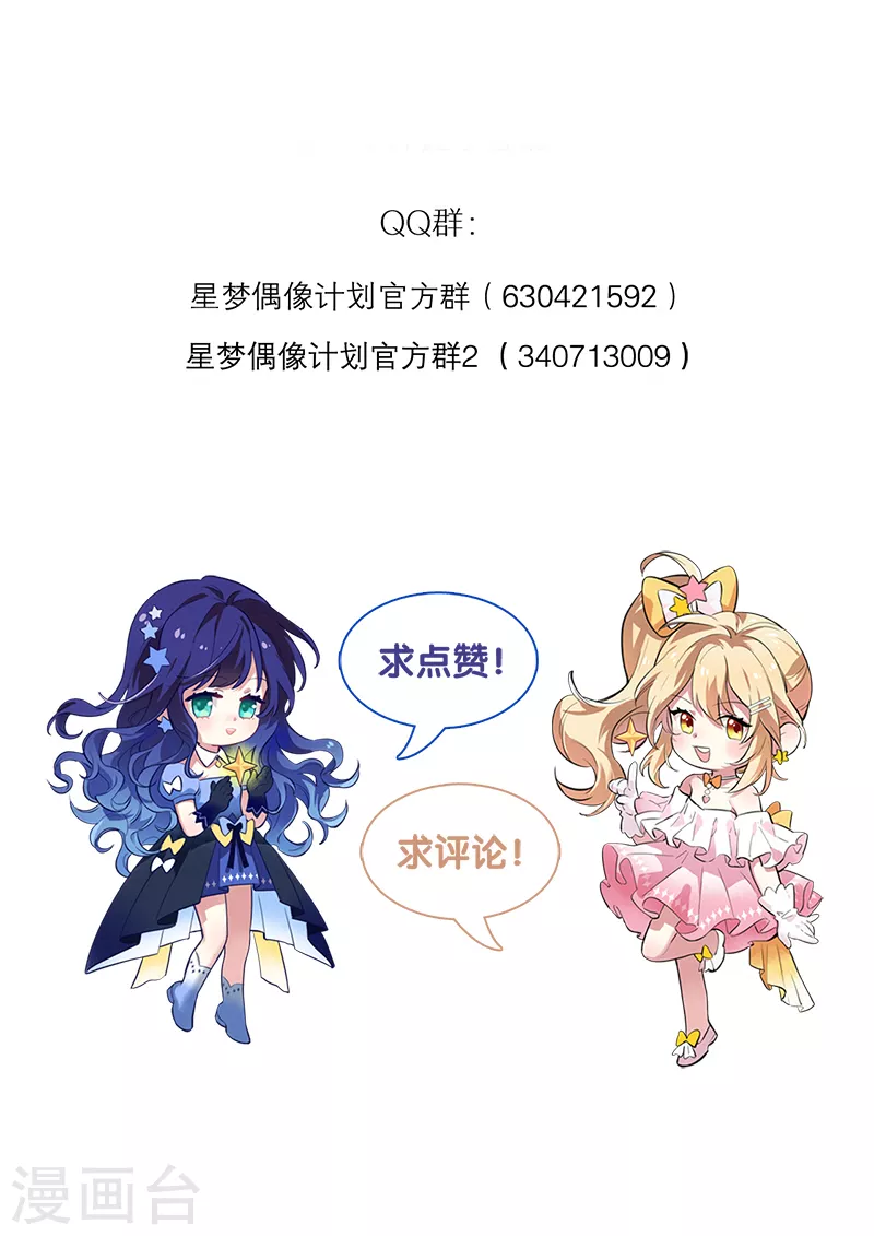 第274话41