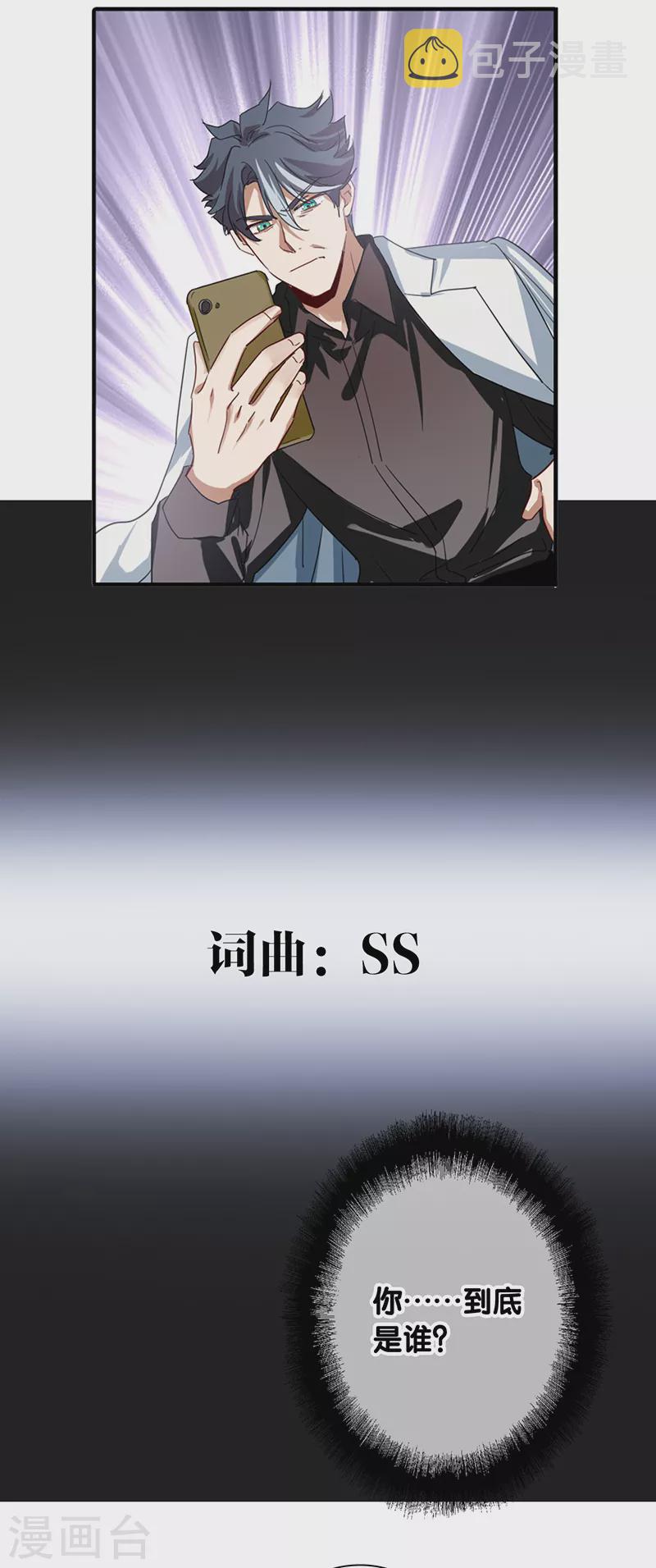 第307话36