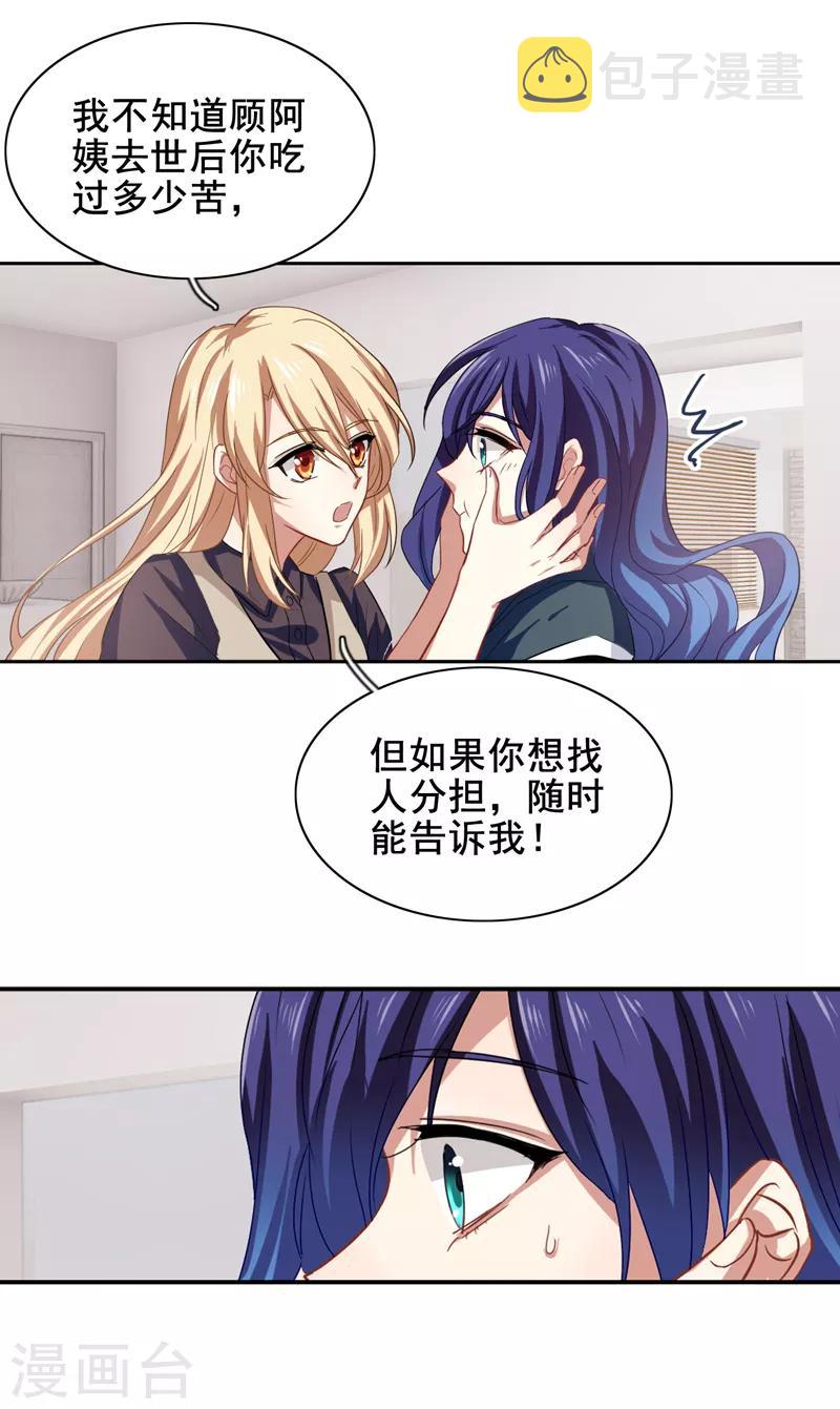 第156话2