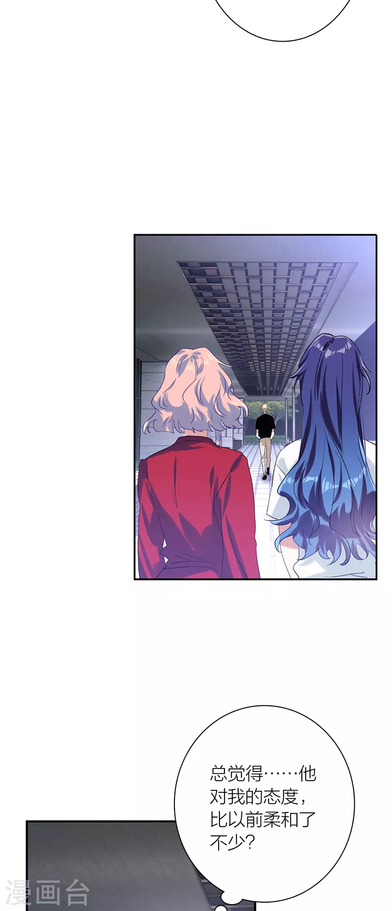 第286话41