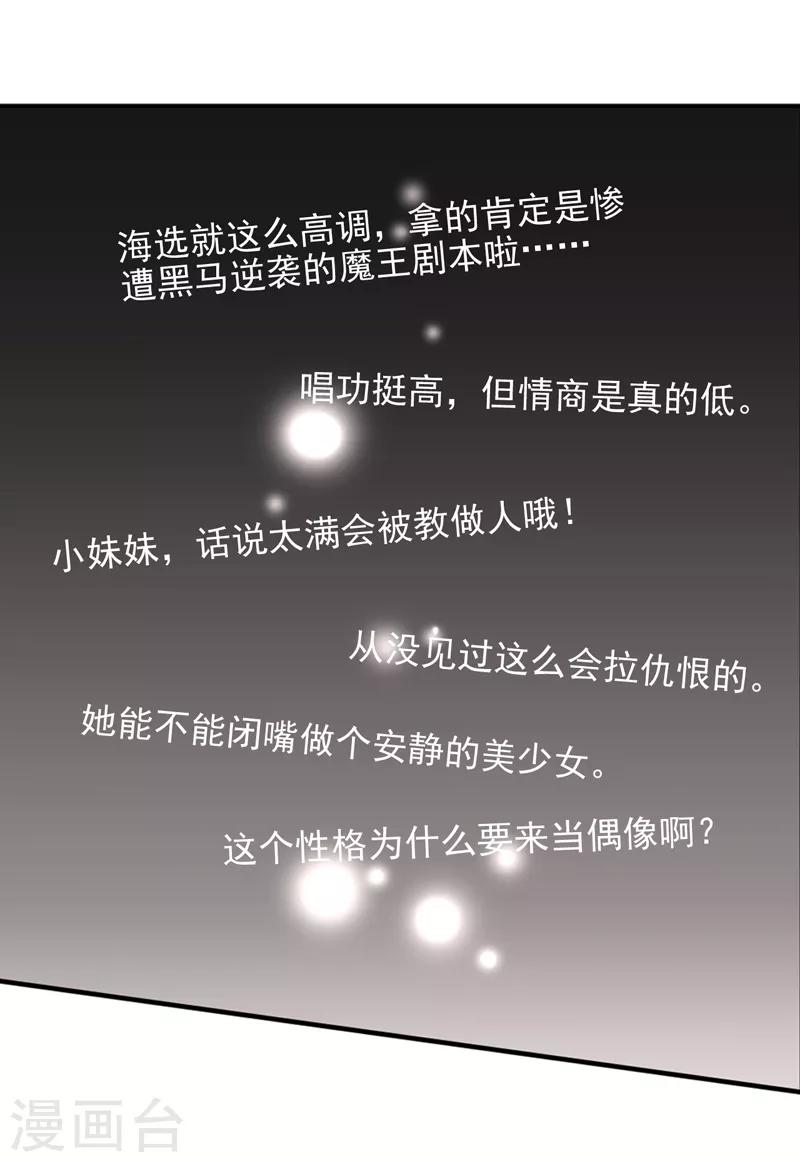 第222话8