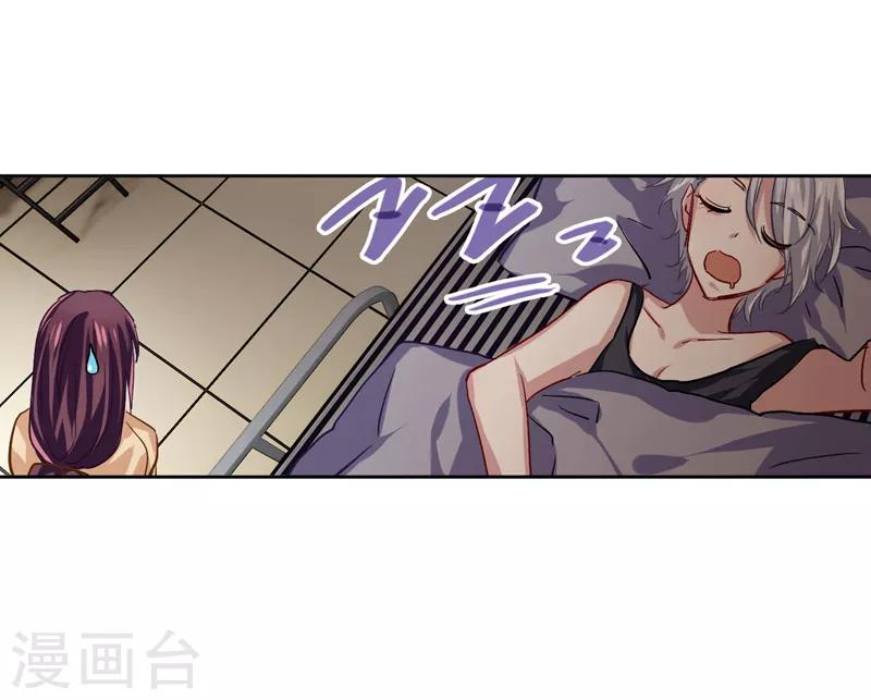 第45话13