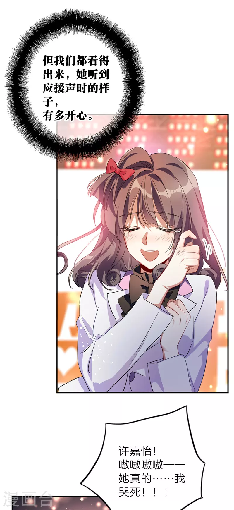 第346话12
