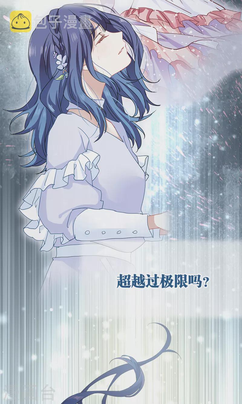 第267话43