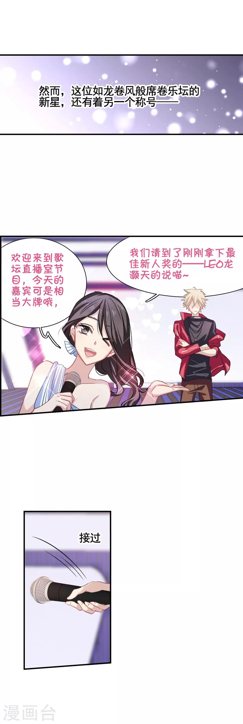 第11话13