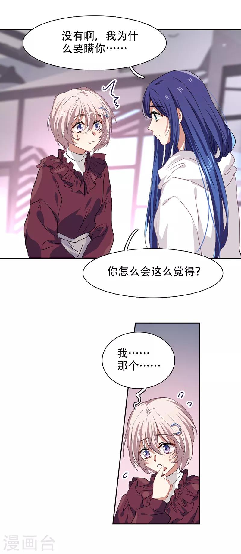 第245话17