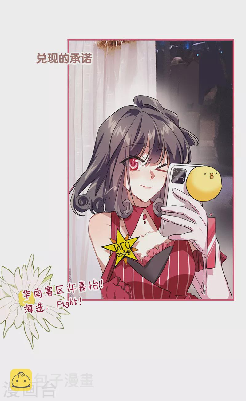 第311话24