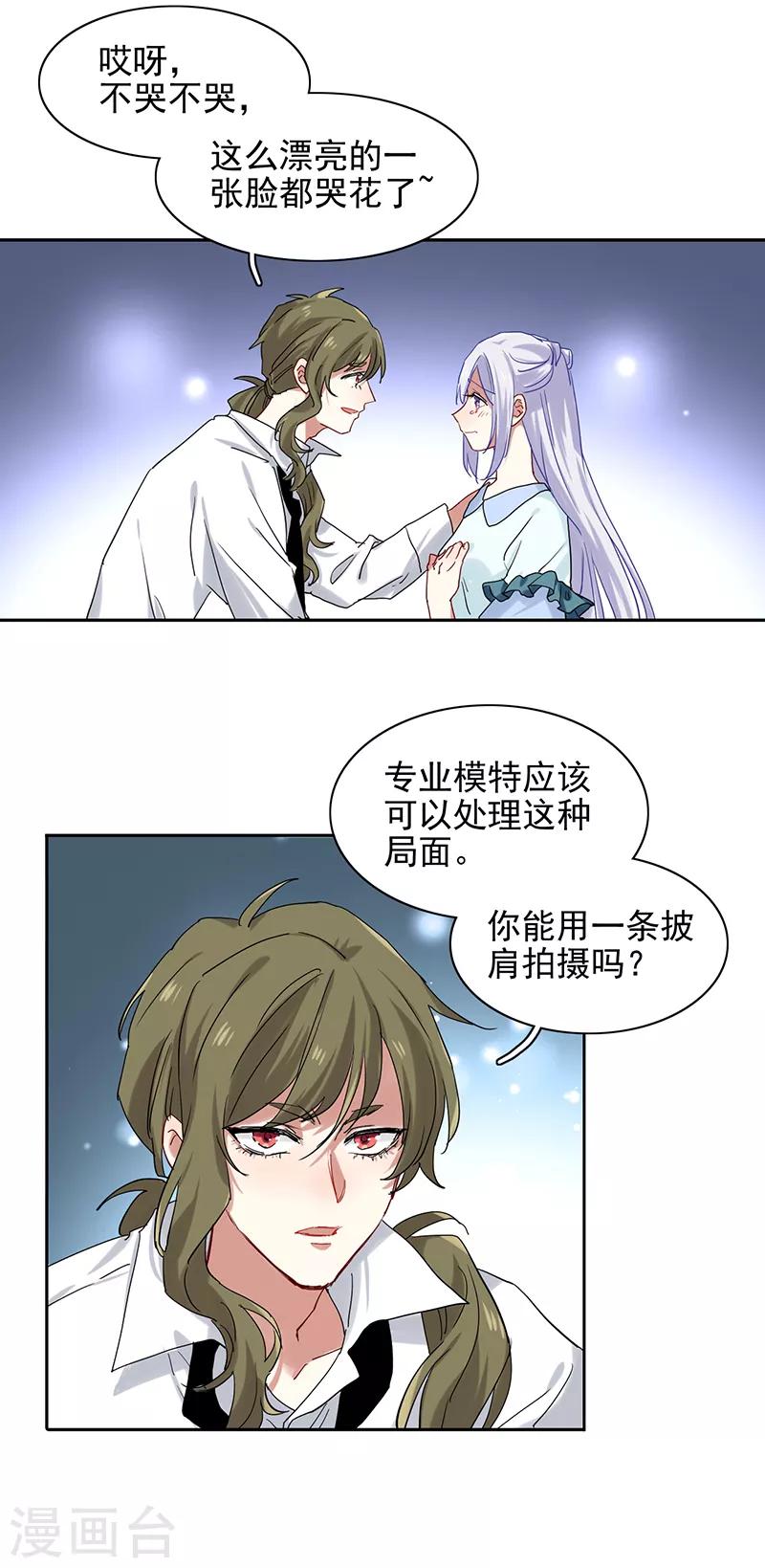 第248话15