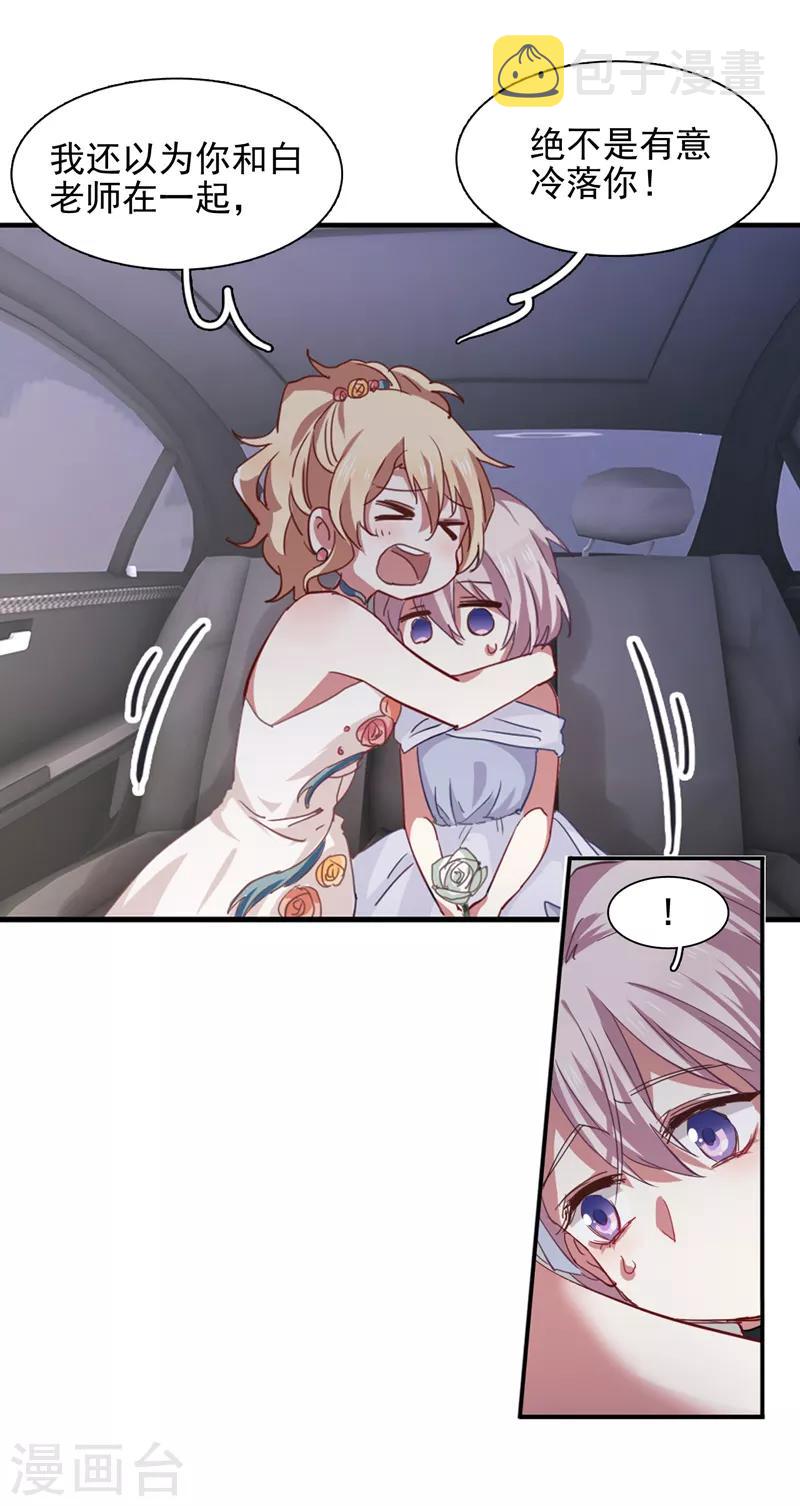 第185话1