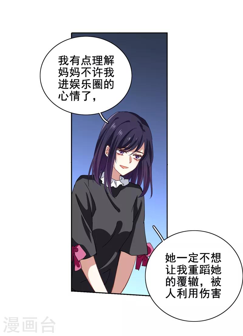 第188话6