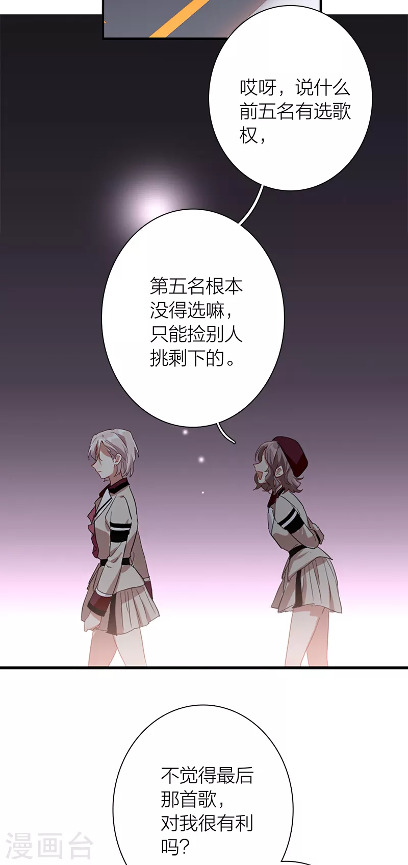 第266话16
