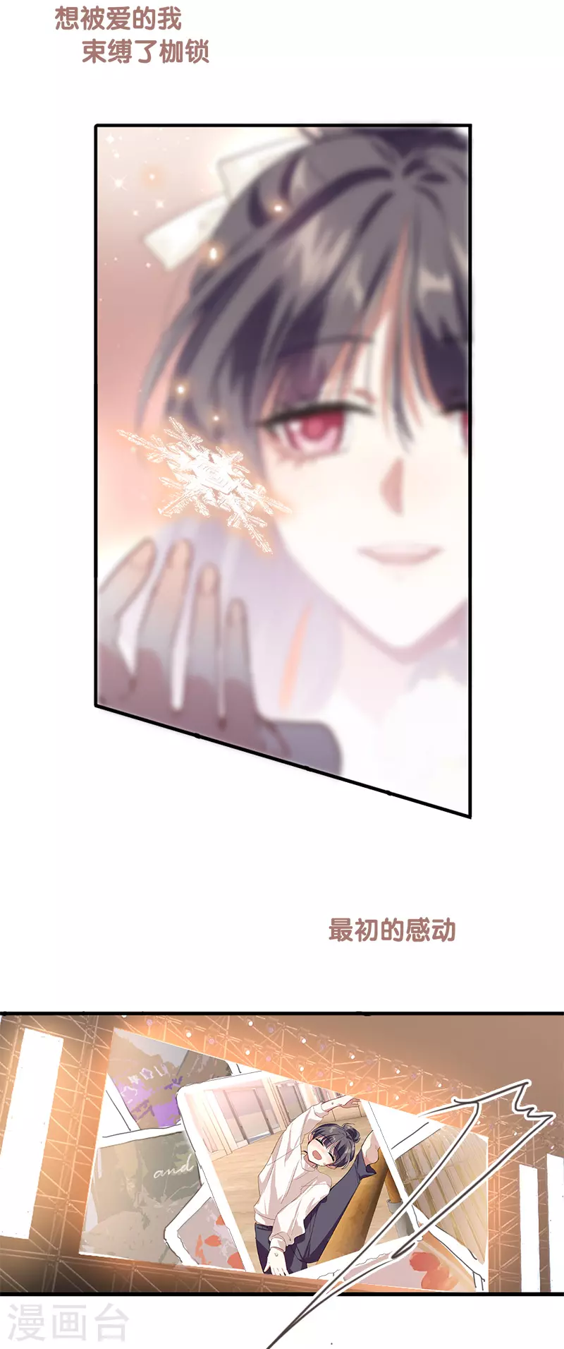 第310话37