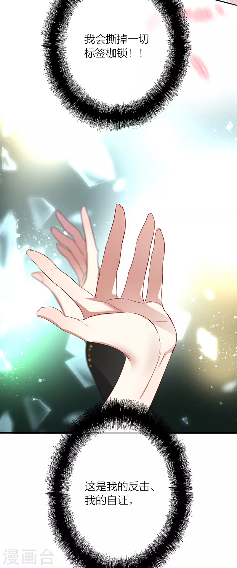 第301话19