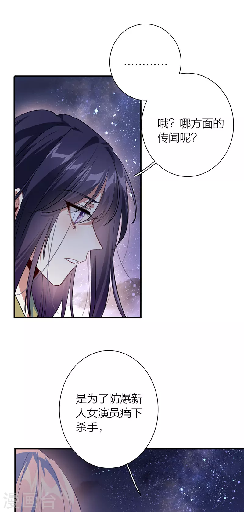 第317话23