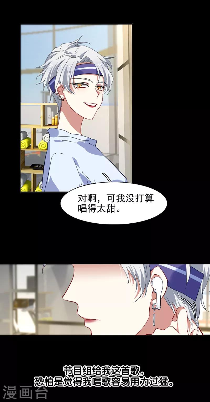 第235话12