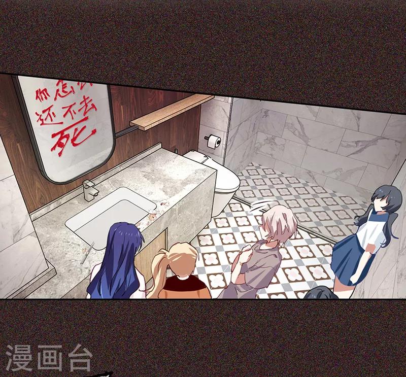 第254话24