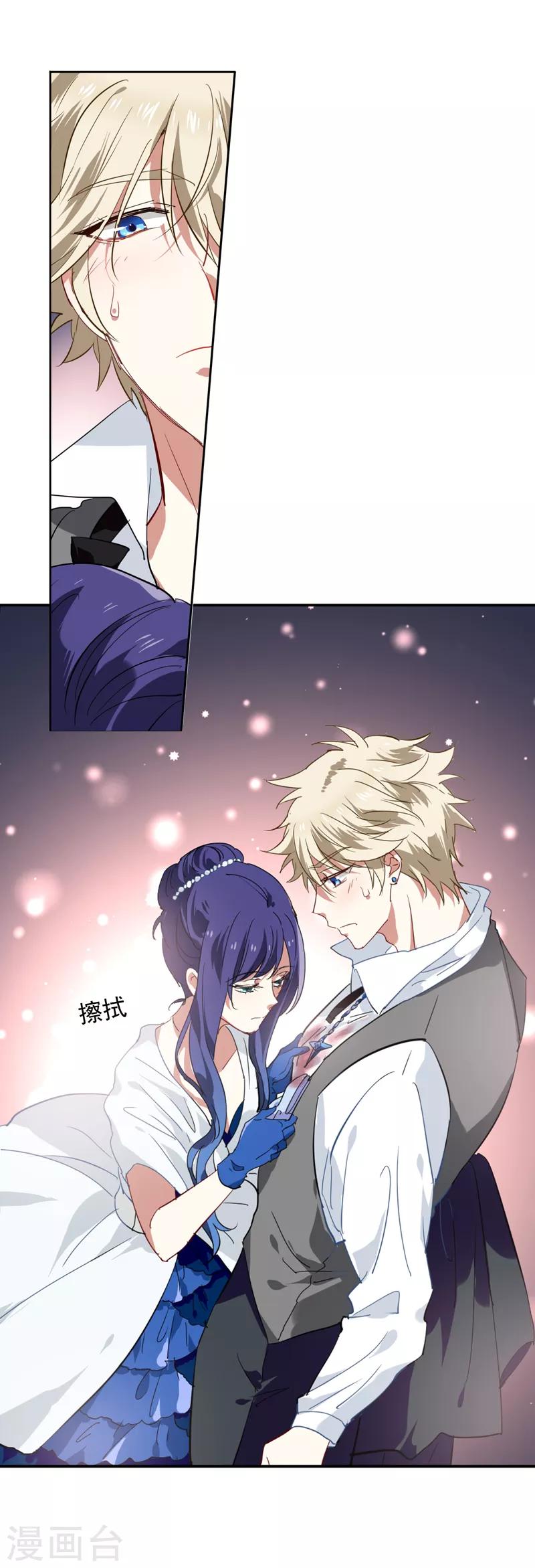 第173话8