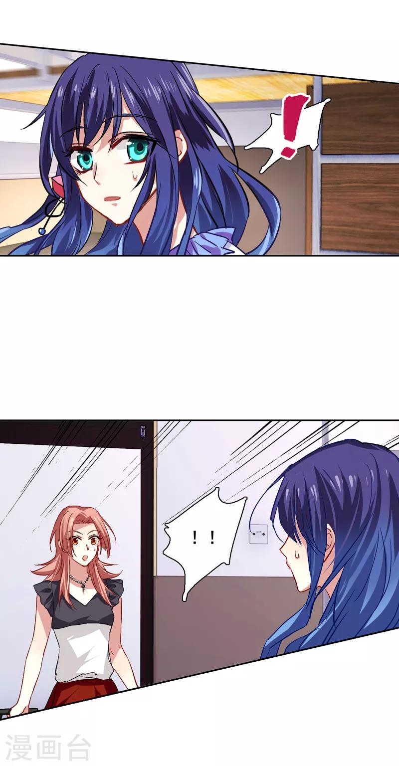 第37话8