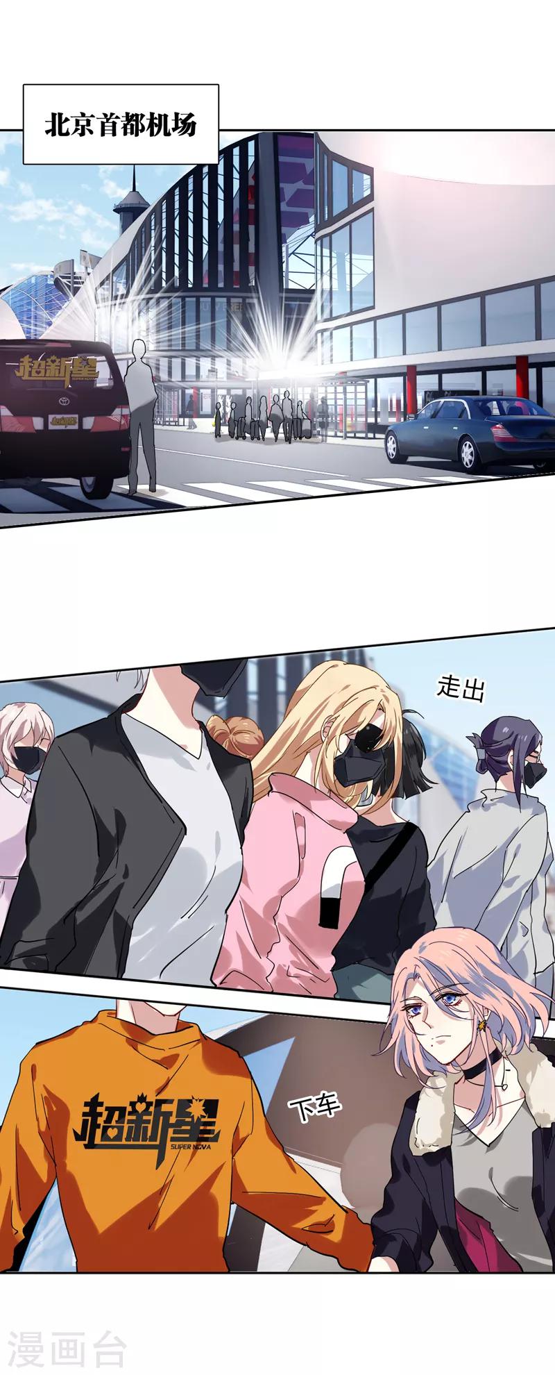 第135话15