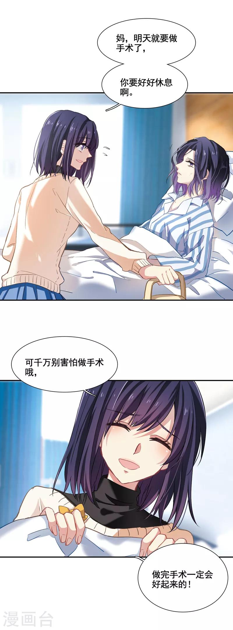 第3和4话7