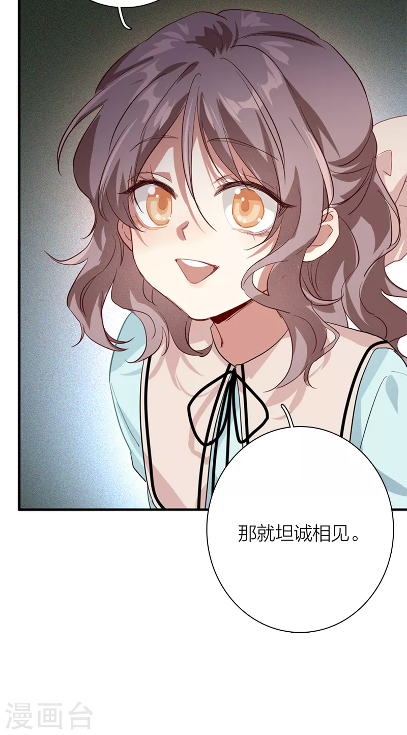 第275话24