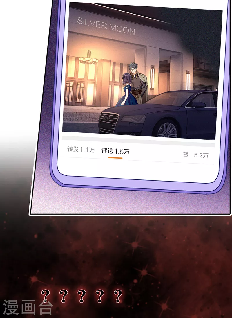 第287话35