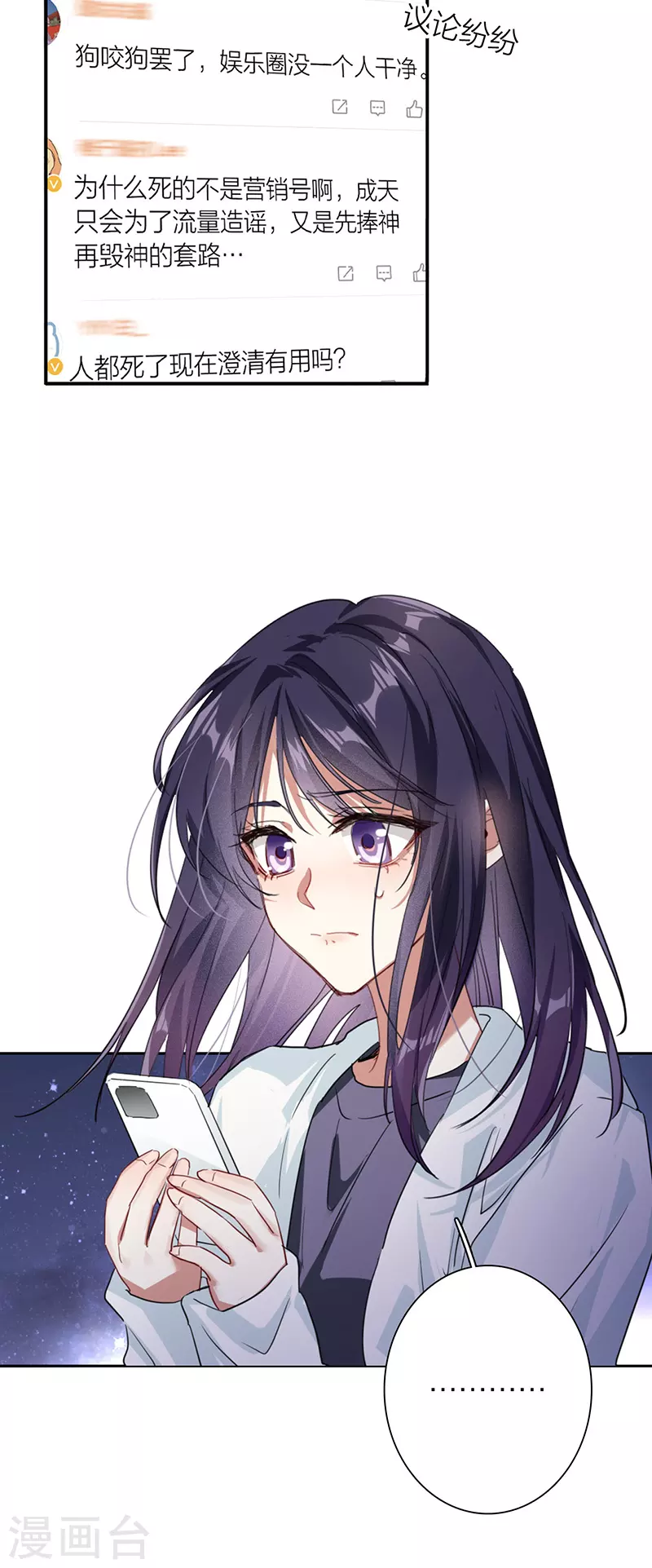 第320话32