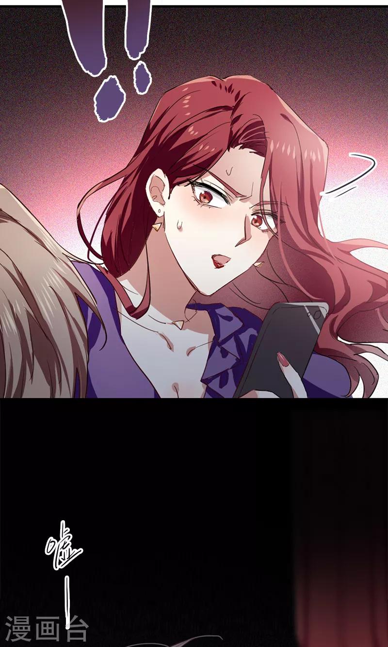 第259话31