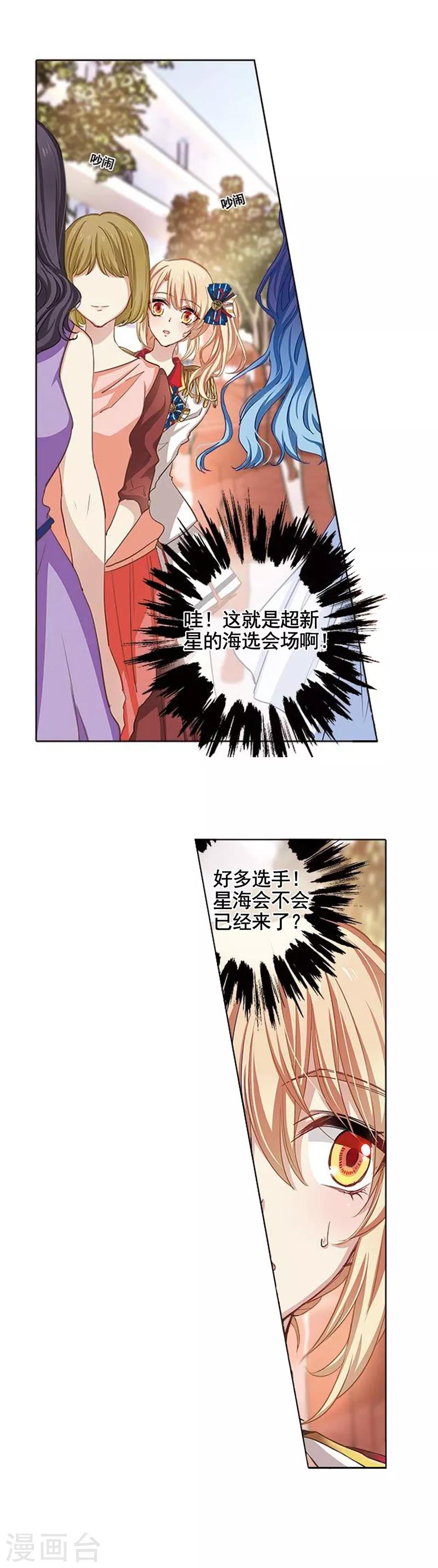 第5话19